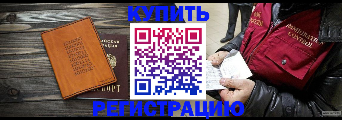 форма 3 в Благовещенске
